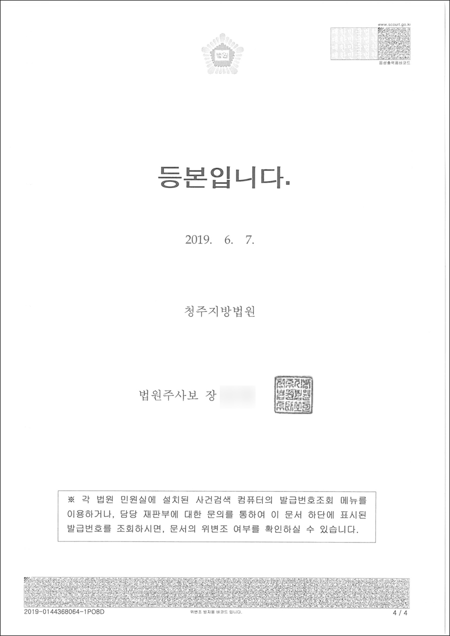 %25E3%2584%25B9%25E3%2584%25B9%25E3%2584%25B9%25E3%2584%25B9.jpg