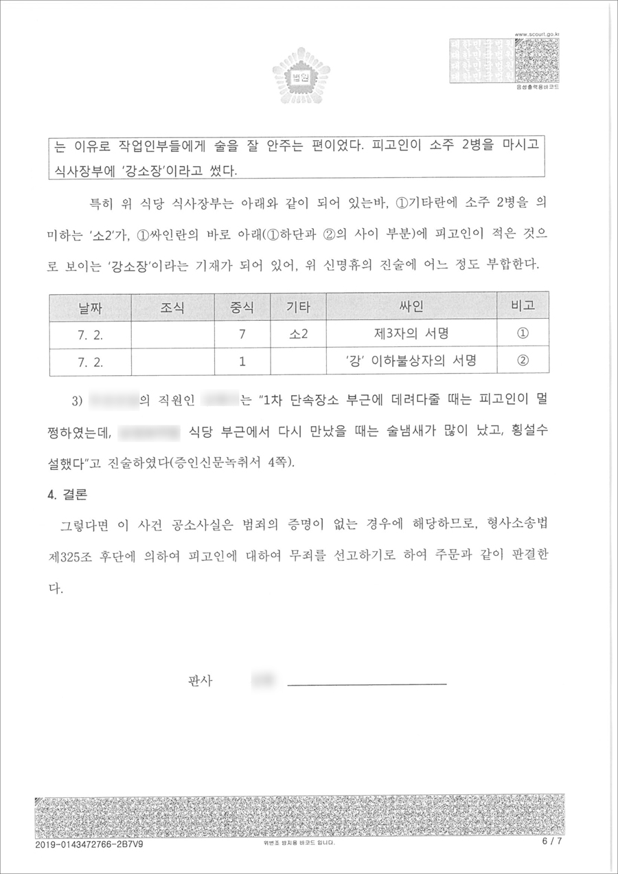 %25EA%25B0%25956.jpg