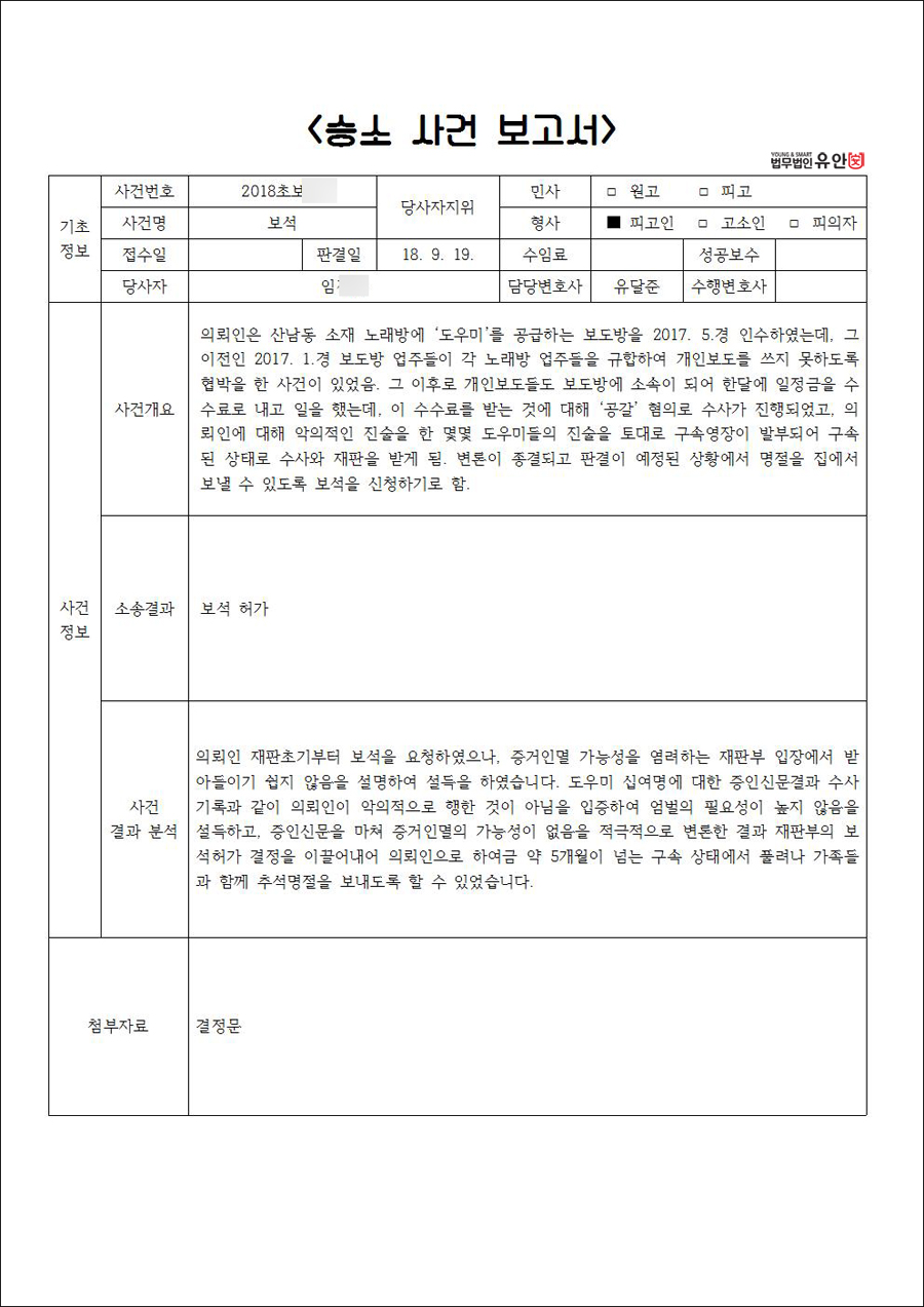 %25EB%25B3%25B4%25EC%2584%259D001%2520%25EC%2582%25AC%25EB%25B3%25B8%282%29.jpg
