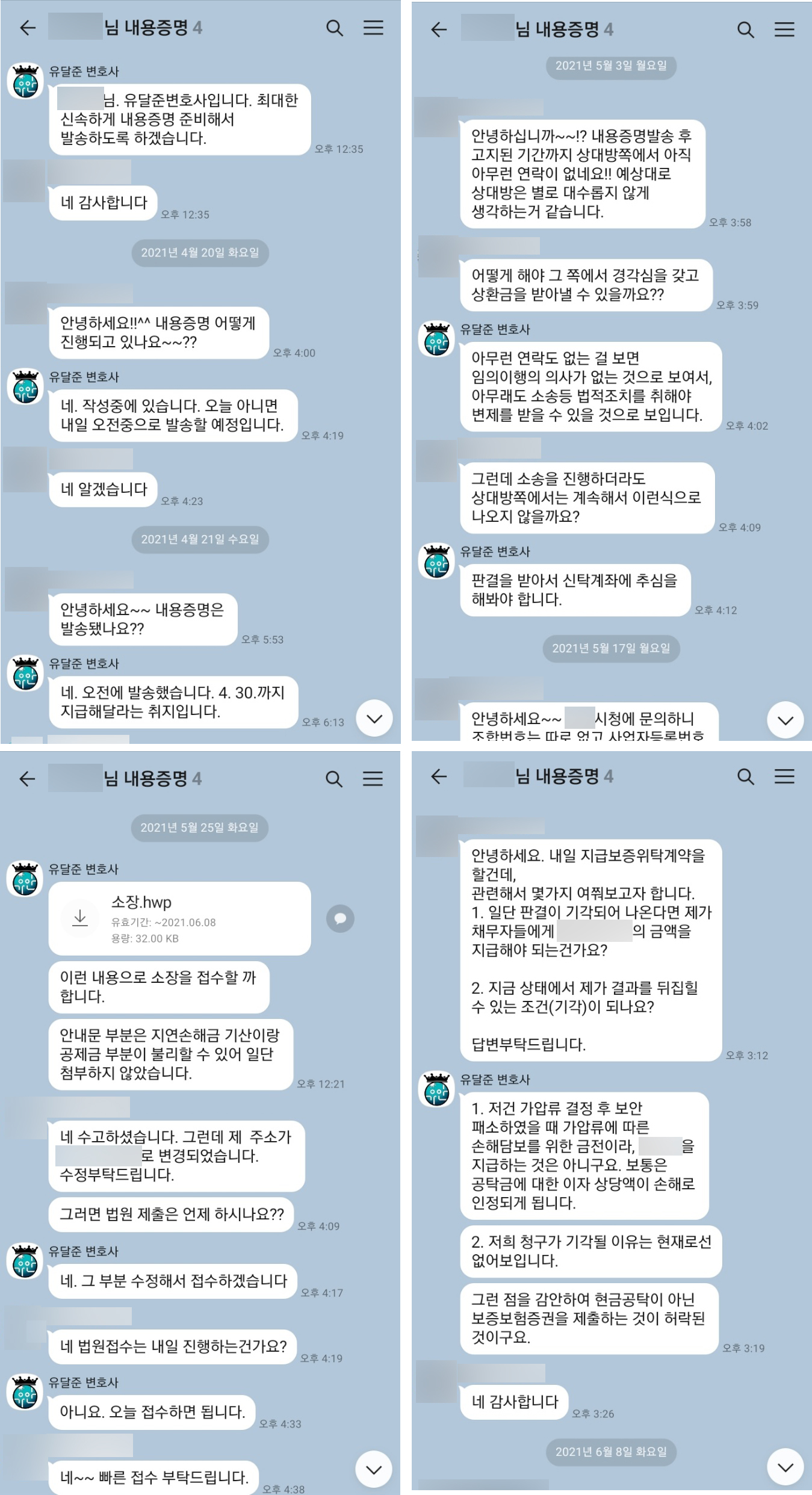 %25EB%25B6%2584%25EB%258B%25B4%25EA%25B8%2588%2520%25ED%2586%25A1%281%29.jpg