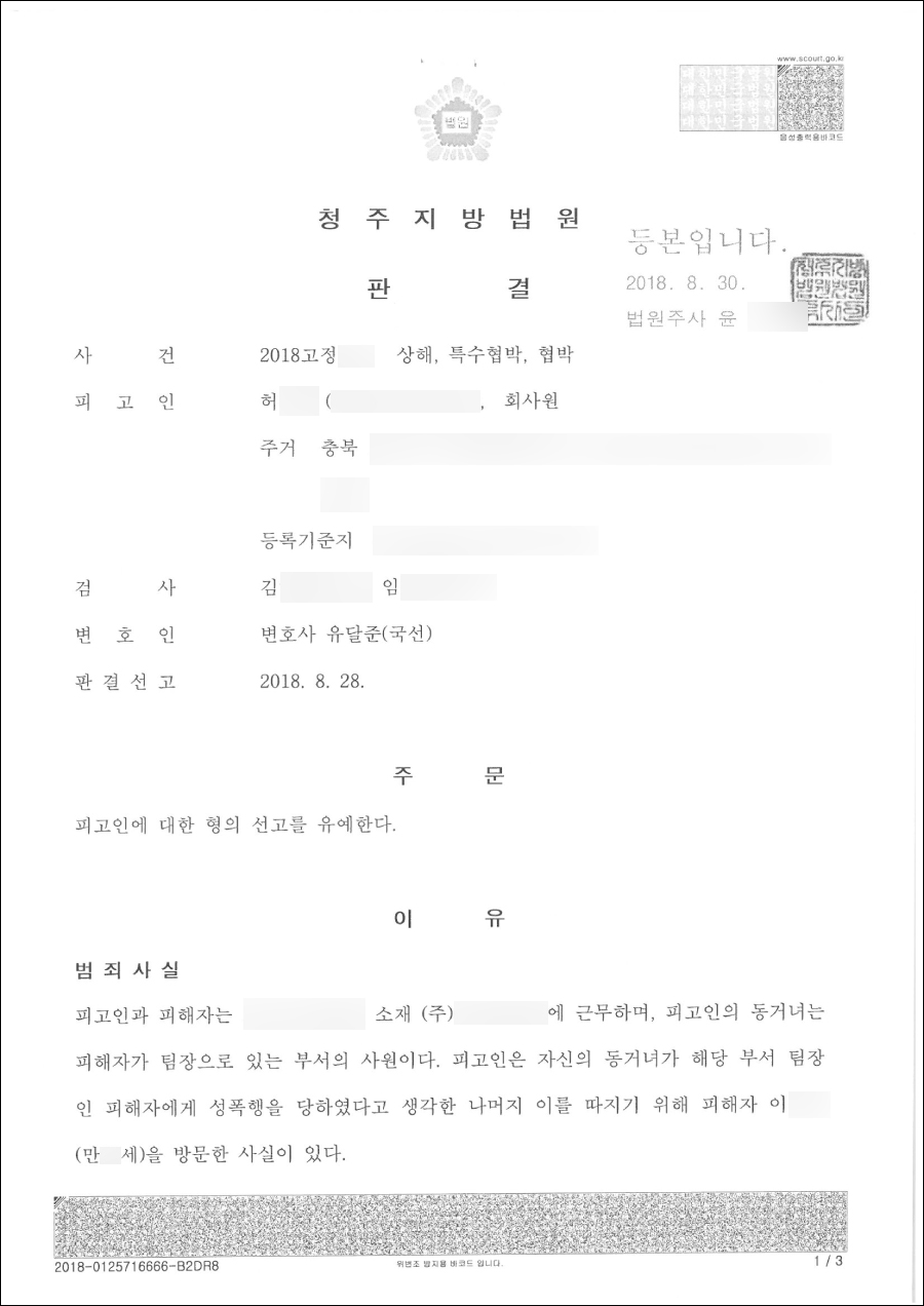 %25EC%2583%2581%25ED%2595%25B4-1.jpg