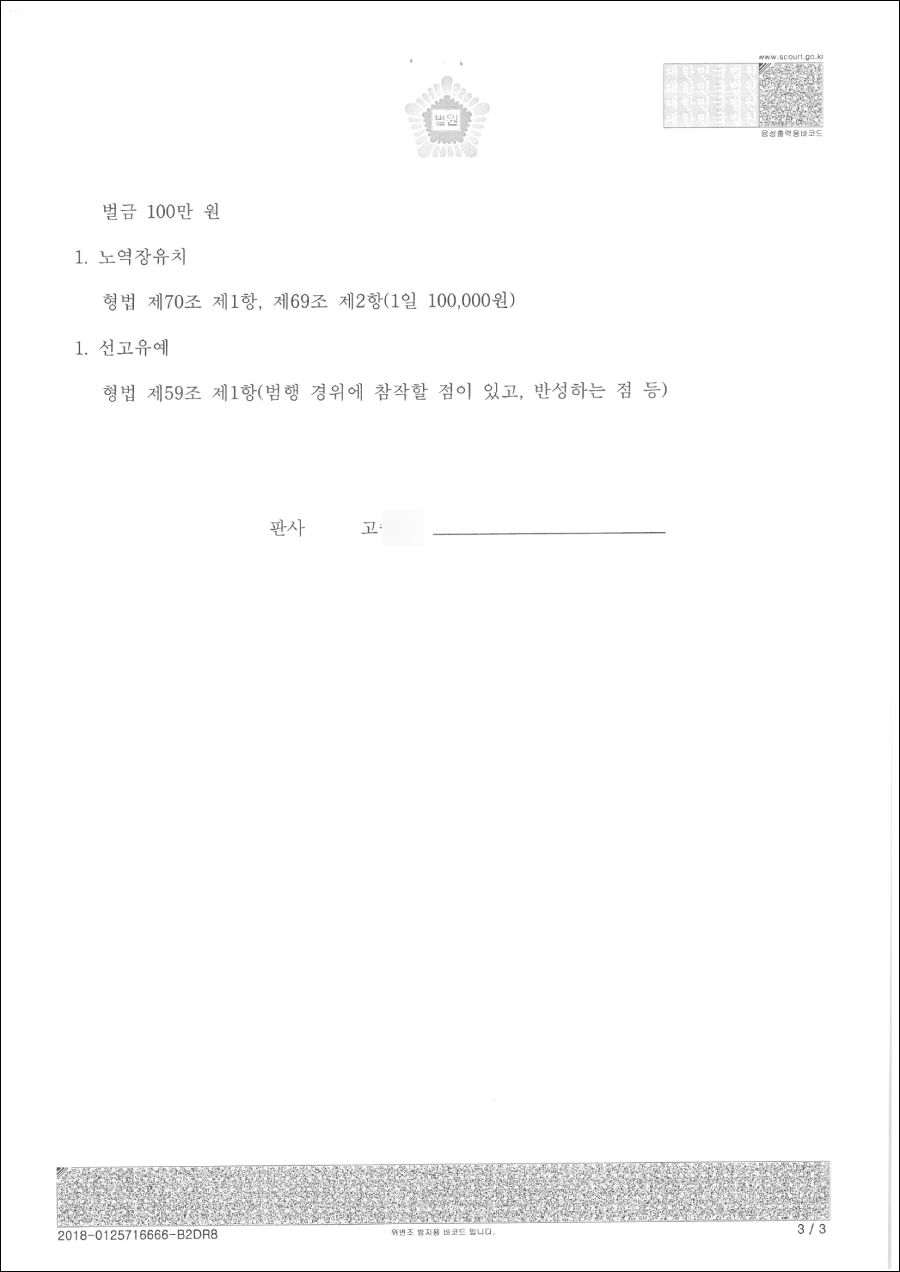 %25EC%2583%2581%25ED%2595%25B4-3.jpg
