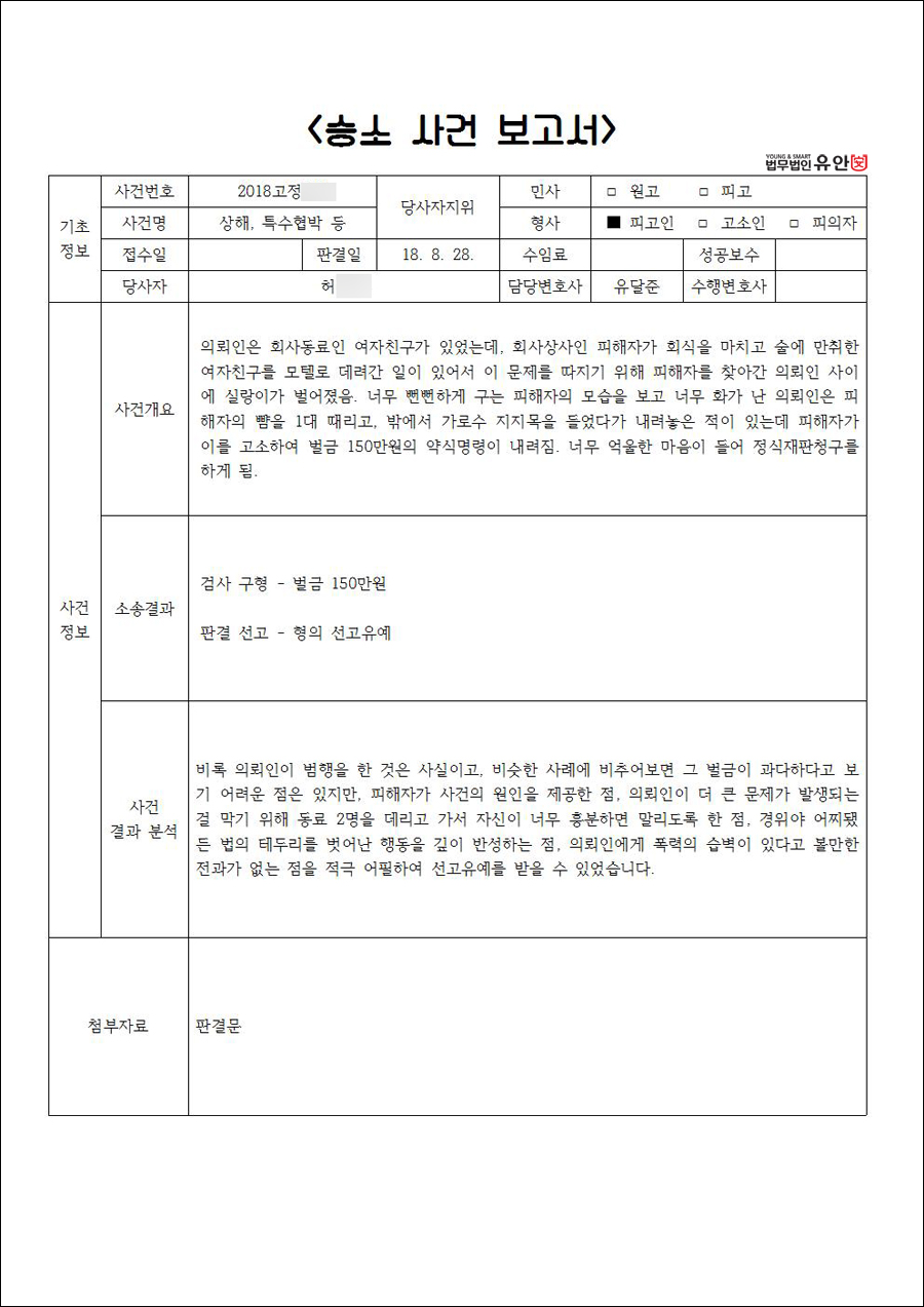 %25EC%258A%25B9%25EC%2586%258C%25EC%2582%25AC%25EB%25A1%2580%25EB%25B3%25B4%25EA%25B3%25A0001.jpg