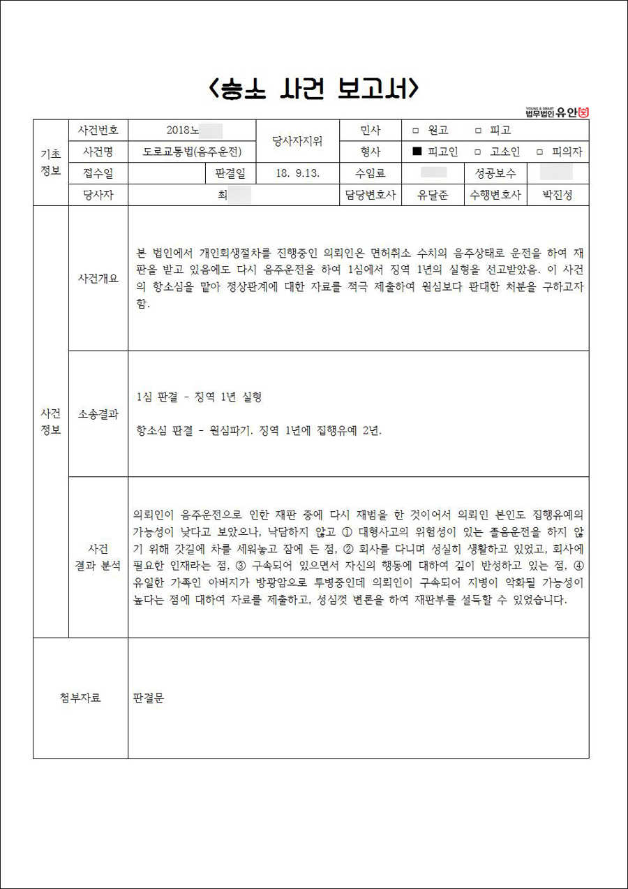 %25EC%258A%25B9%25EC%2586%258C%25EC%2582%25AC%25EB%25A1%2580001%2520%25EC%2582%25AC%25EB%25B3%25B8%281%29.jpg