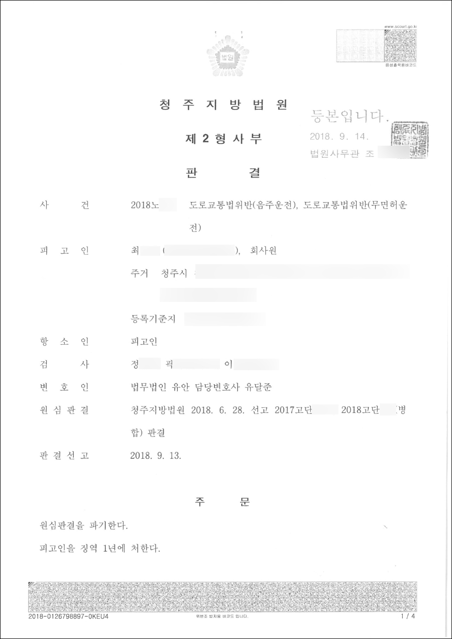 %25EC%259D%258C%25EC%25A3%25BC%25EC%259A%25B4%25EC%25A0%2584-1.jpg