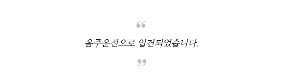 %25EC%259D%258C%25EC%25A3%25BC%25EC%259A%25B4%25EC%25A0%2584.png