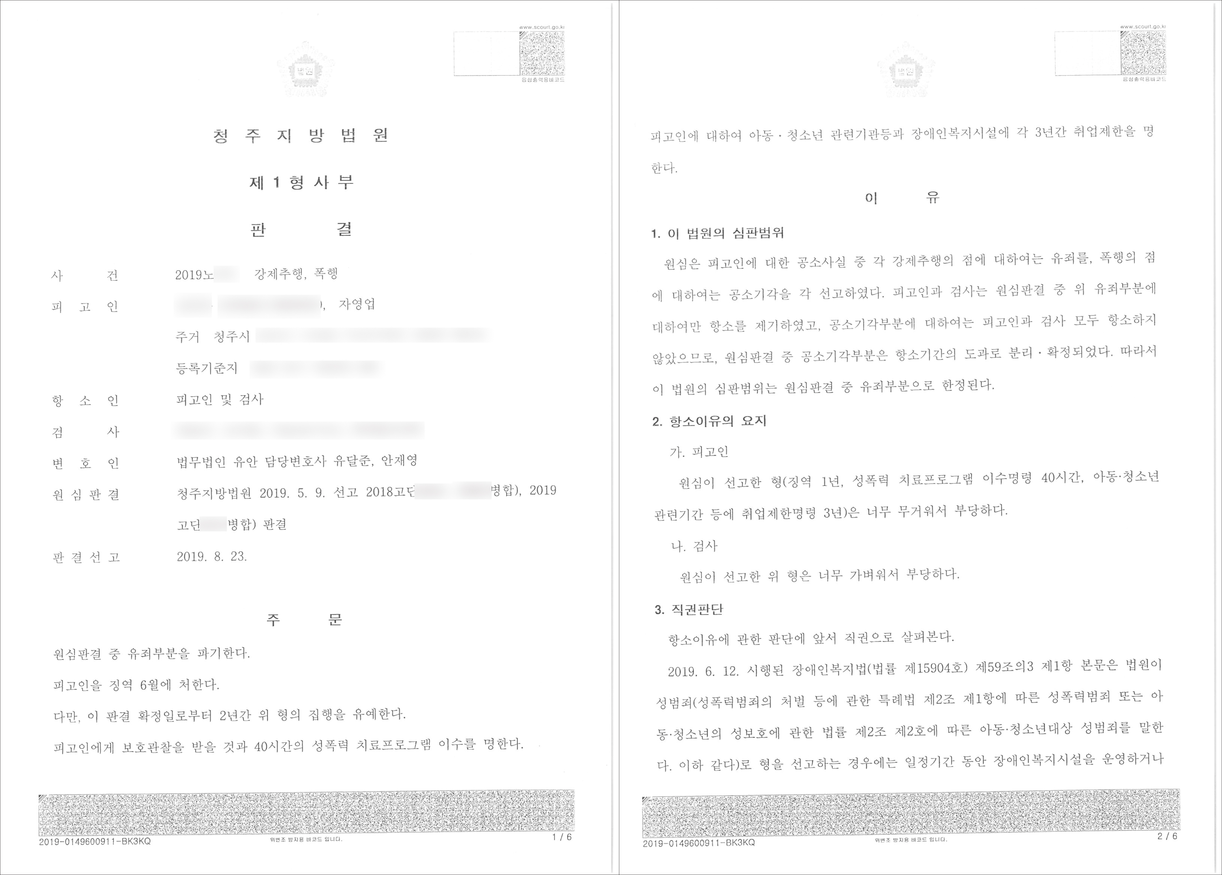 %25EC%25A0%259C%25EB%25AA%25A9%2520%25EC%2597%2586%25EC%259D%258C-1%283%29.jpg