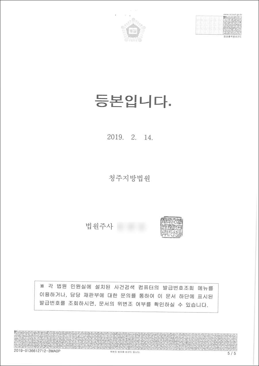%25EC%25B5%259C5.jpg
