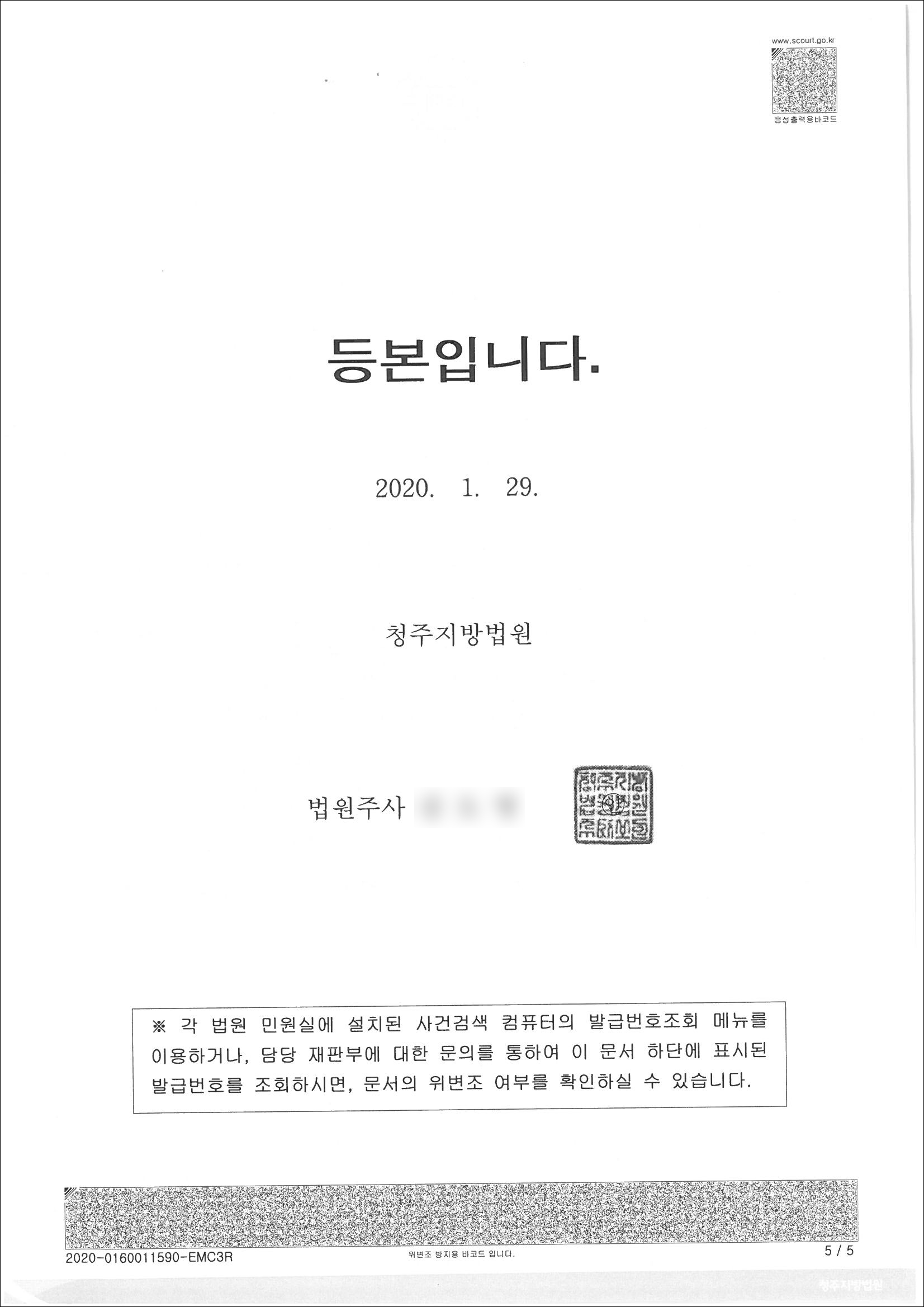 %25ED%258C%2590%25EA%25B2%25B0%25EB%25AC%25B85.jpg