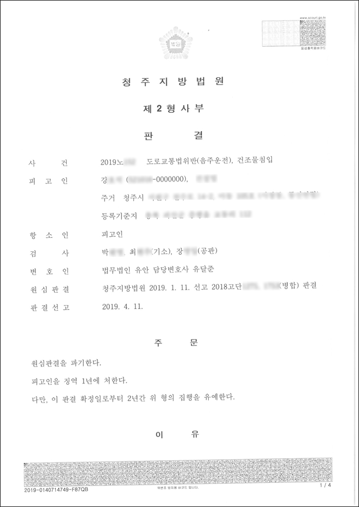 %25ED%258C%2590%25EA%25B2%25B01%282%29.jpg