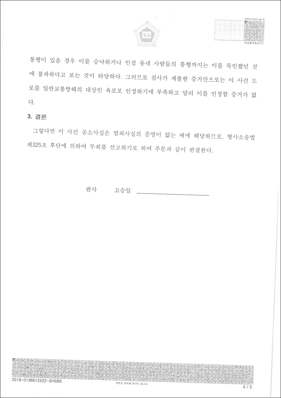 %25ED%258C%2590%25EA%25B2%25B04.jpg