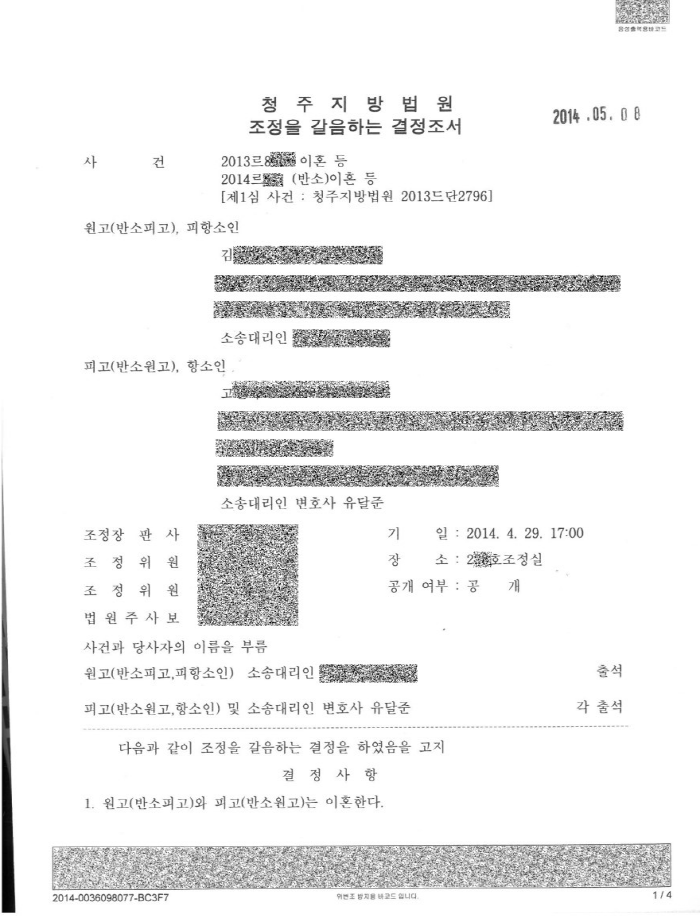 2018-05-17%252017%253B32%253B53.PNG