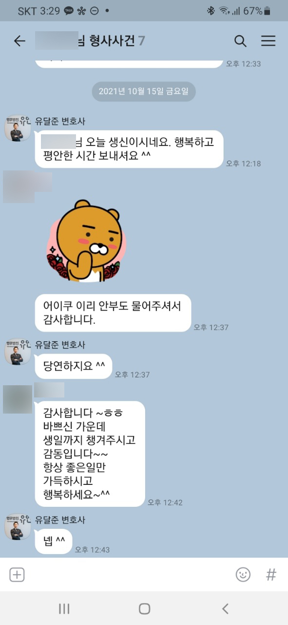 KakaoTalk_20211228_152937256.jpg