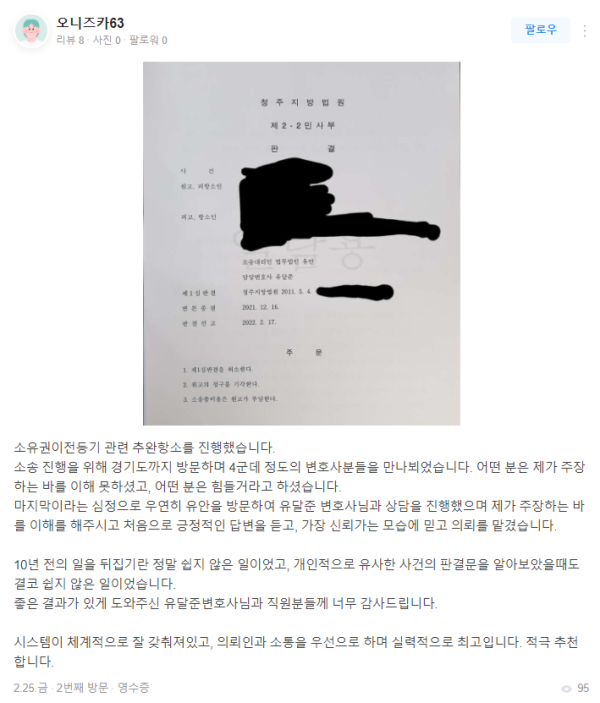 22.2.25..png