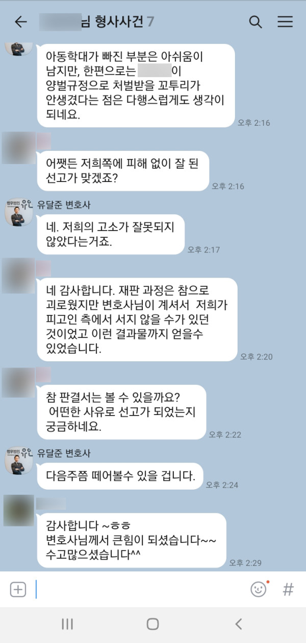 KakaoTalk_20210827_162620784_01.jpg