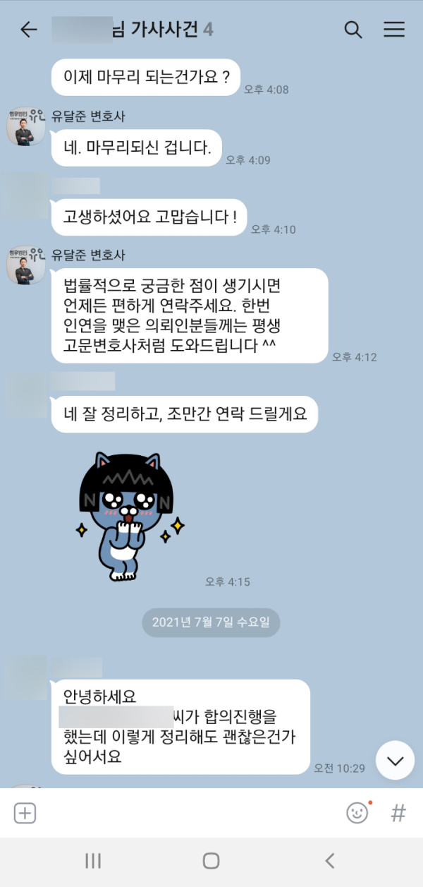 KakaoTalk_20210827_162637326_01.jpg