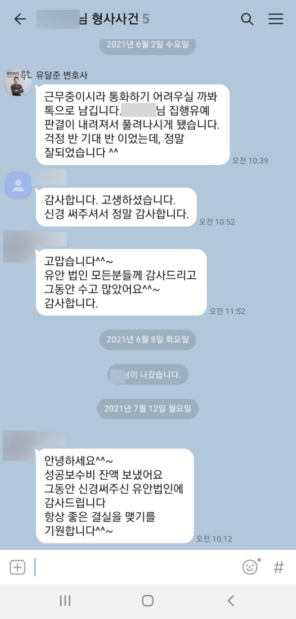 KakaoTalk_20210827_162637326.jpg