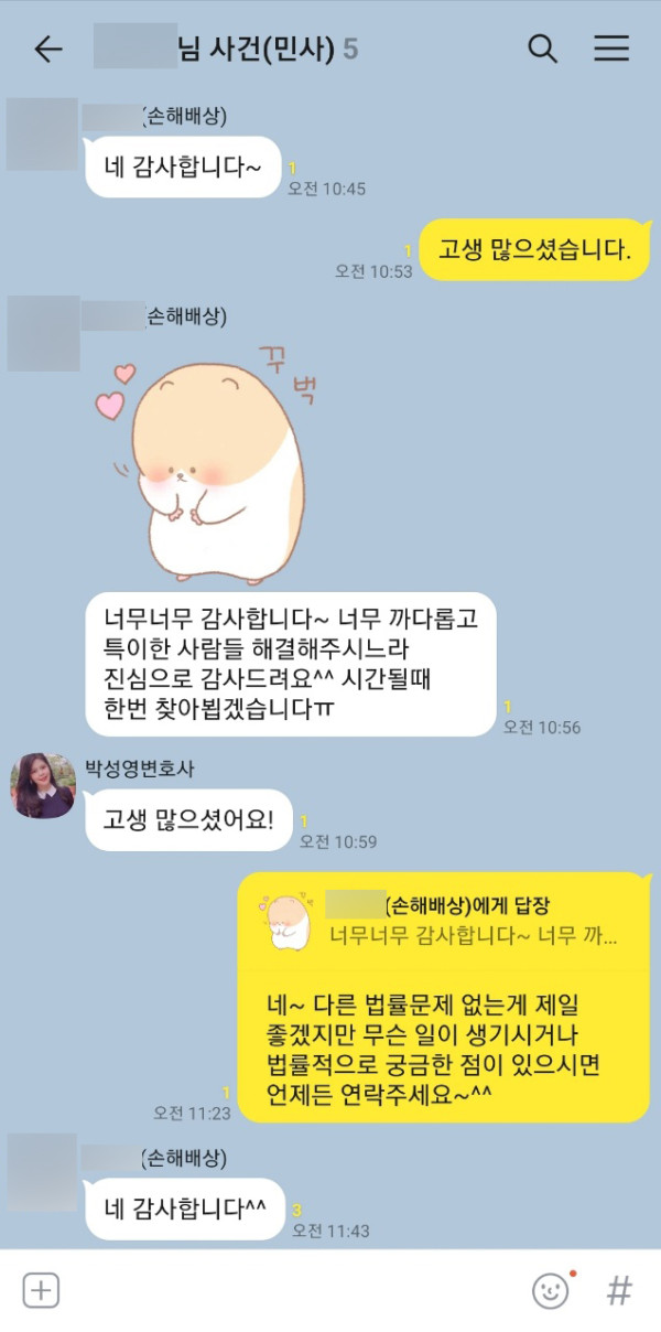 KakaoTalk_20210901_123609648.jpg