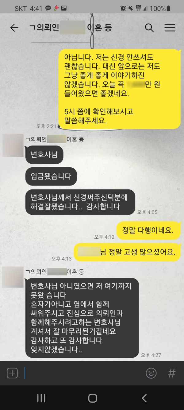 KakaoTalk_20210907_164201720.png