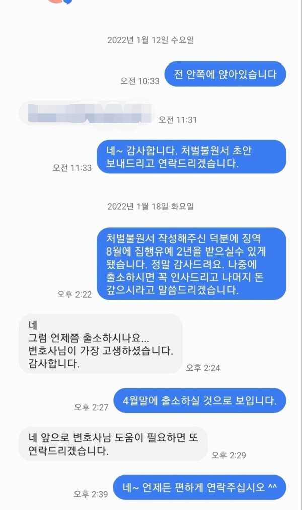 KakaoTalk_20220208_123657266.jpg