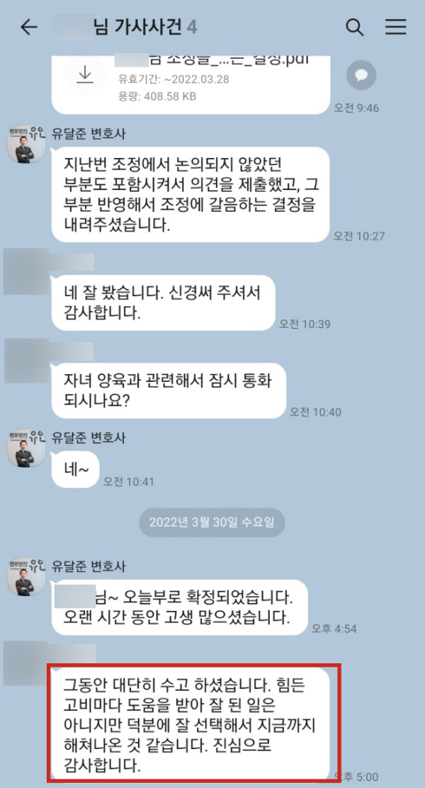 KakaoTalk_20220502_174925816.jpg