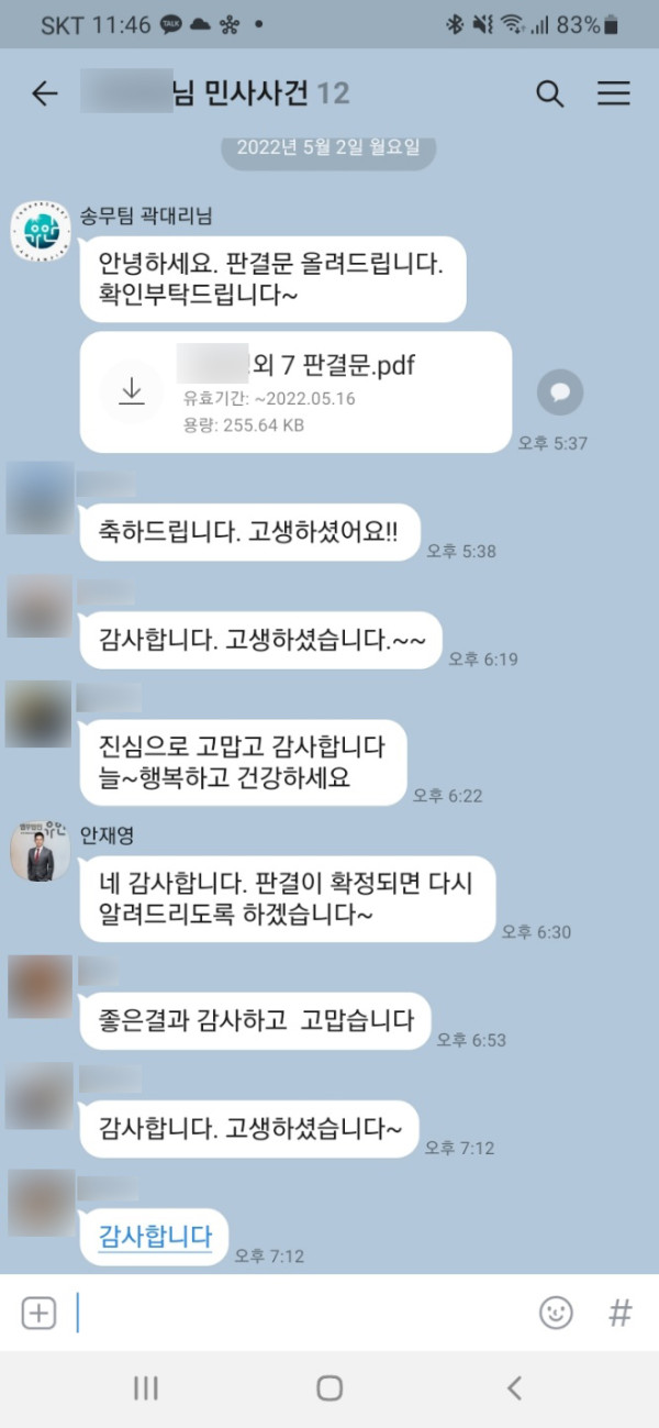 KakaoTalk_20220503_151351432_01.jpg