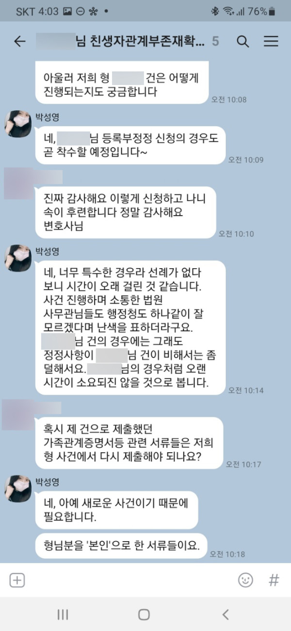 KakaoTalk_20220503_152841545.jpg