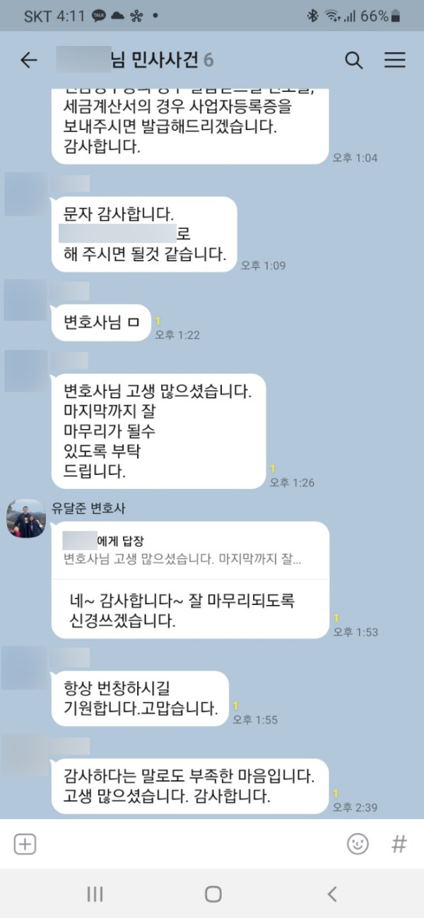 KakaoTalk_20220503_153043239.jpg
