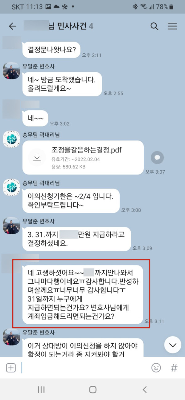 KakaoTalk_20220503_153217228.jpg